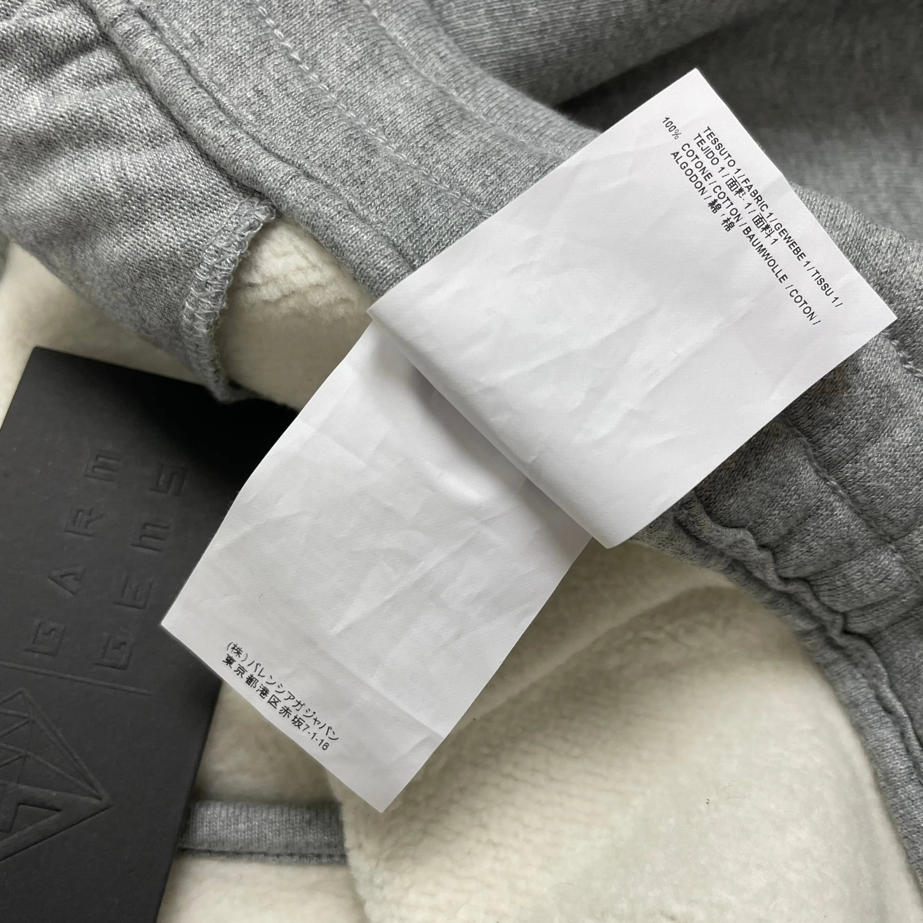 Balenciaga Tape Logo Sweatpants